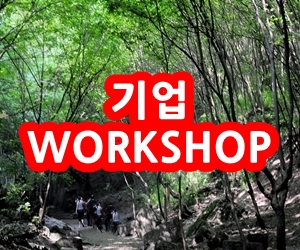 도원결의(桃園結義) 탁주(涿州) & 백리협 / 랑아산 3박4일