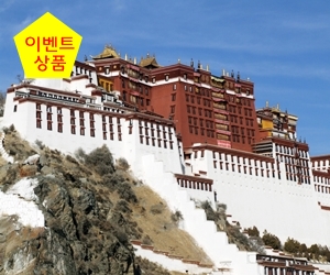 [오지문화탐방] 티베트 문화탐방 완전일주 10일